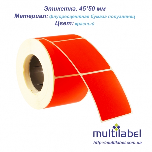 Термоетикетка флуоресцентна червона 45x50 мм, Мультилейбл